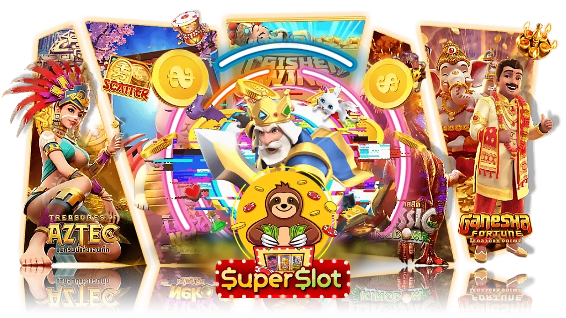 superslot เว็บตรง