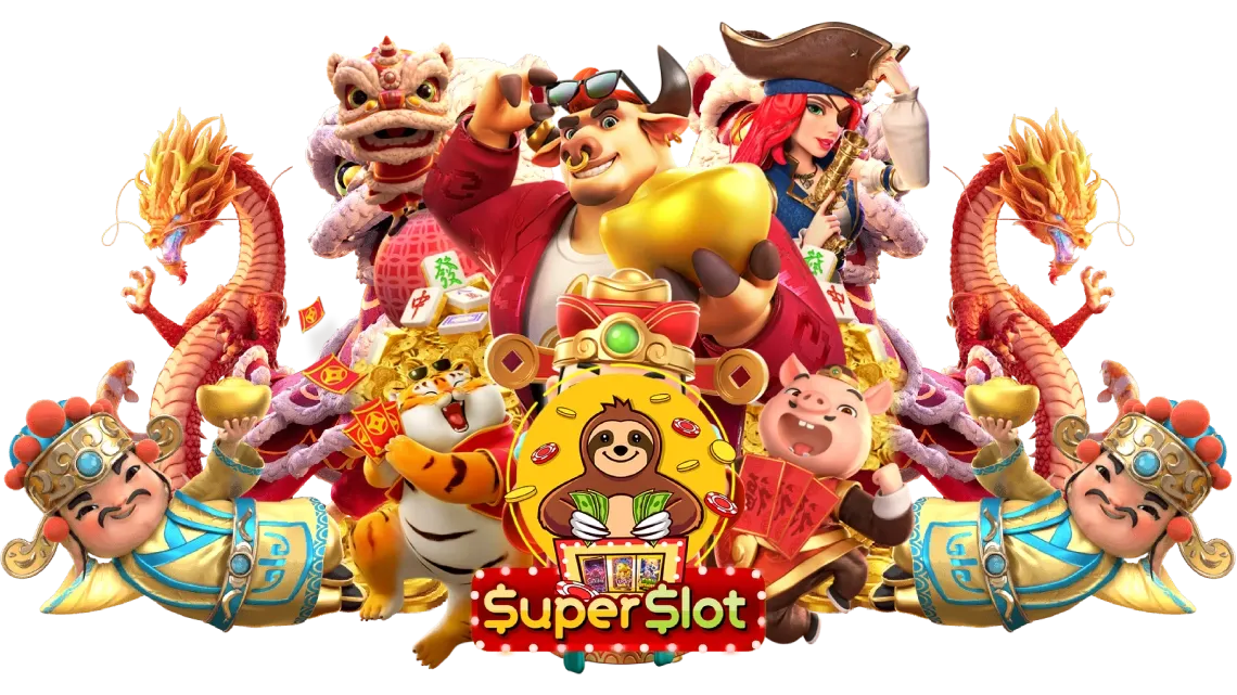 superslot เว็บตรง